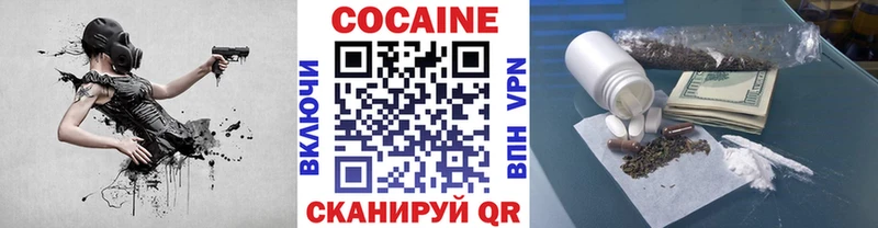 Наркота Урай COCAIN Метадон Гашиш Конопля Мефедрон A-PVP
