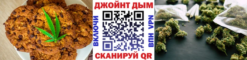 мега как зайти Урай Печенье с ТГК конопля закладки