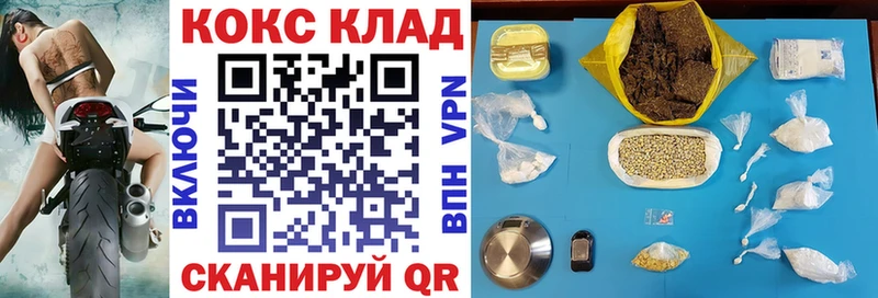 ОМГ ОМГ маркетплейс  Урай  Кокаин Columbia 