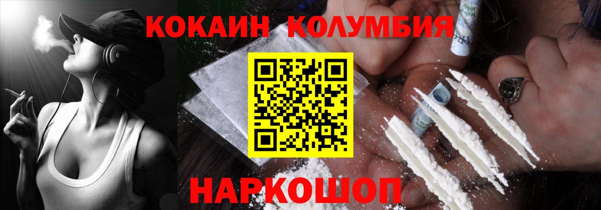 Галлюциногенные грибы Урай