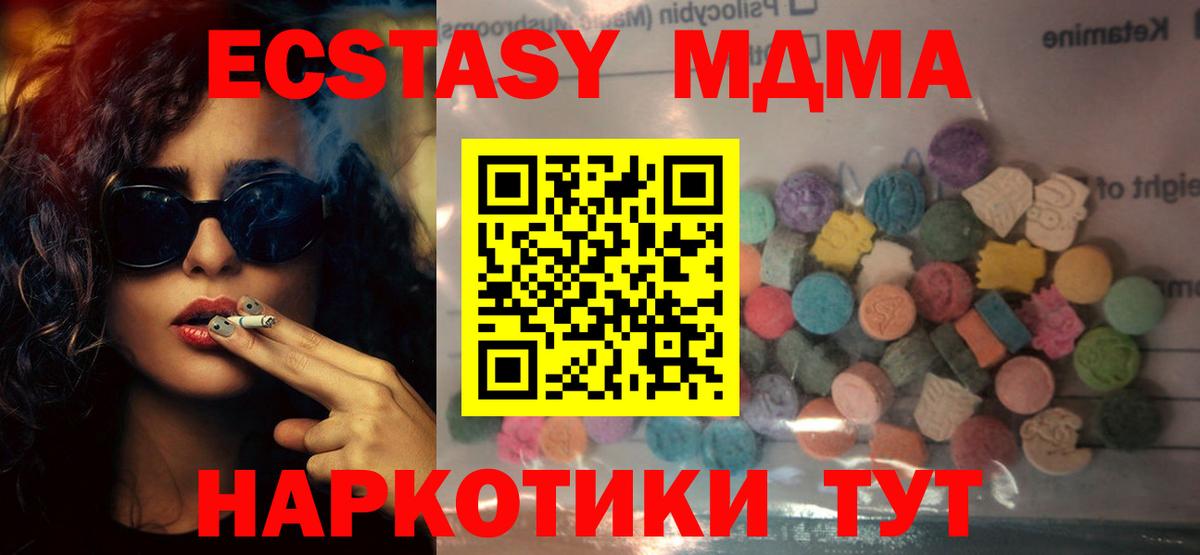 ЭКСТАЗИ бентли Урай