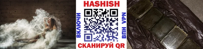 mega как зайти хочу Урай Гашиш Изолятор