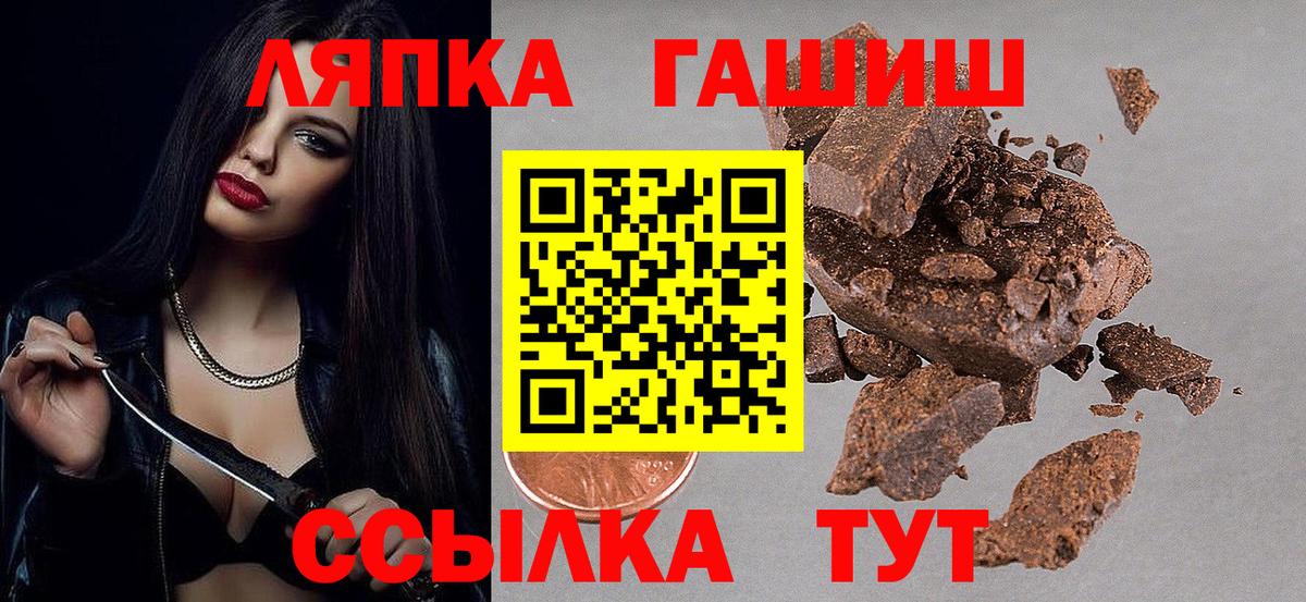 Урай  Гашиш индика сатива  Вход с VPN 