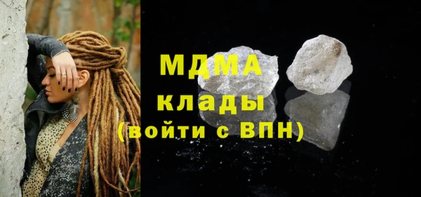 MDMA Premium VHQ Липки