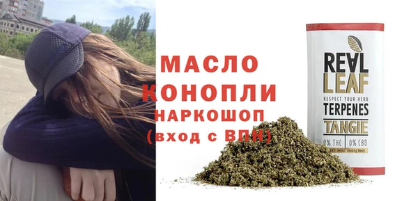 бутират Лиски
