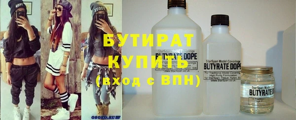 гидропоника Артём