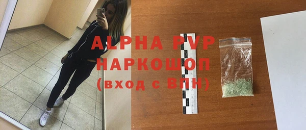 бутик Лихославль