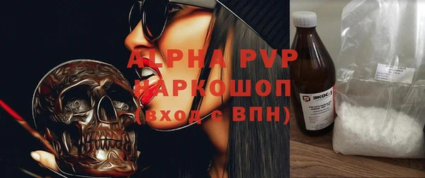 бутират Лиски