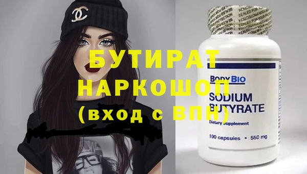 бутик Лихославль