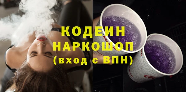 бутик Лихославль