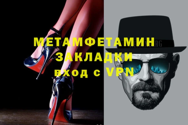 бутик Лихославль