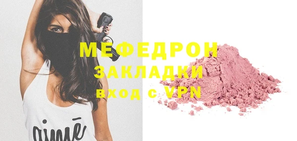 бутират Лиски