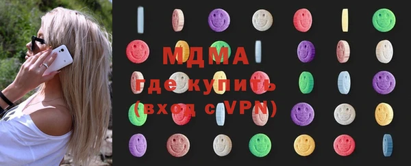 MDMA Premium VHQ Липки