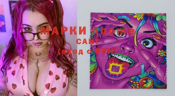 бутират Лиски