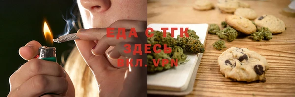 бутират Лиски