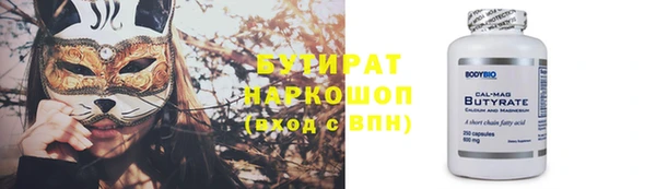бутик Лихославль