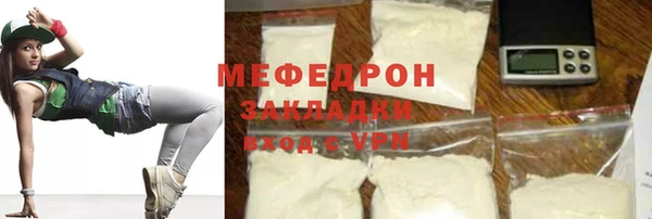 бутират Лиски