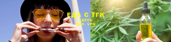 бутират Лиски