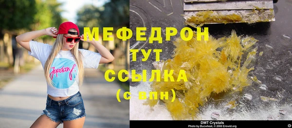 бутик Лихославль