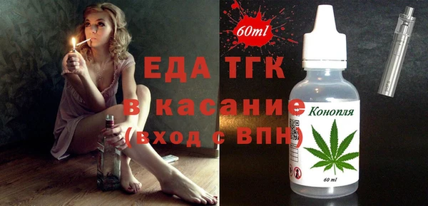 соль курить ск Ачинск