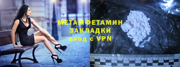 кристаллы Лабытнанги