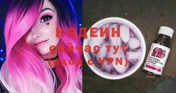 бутик Лихославль