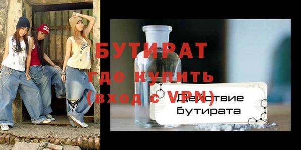 бутик Лихославль