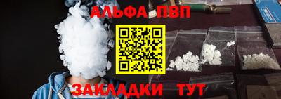 a pvp Апшеронск