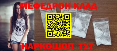 амф Кунгур