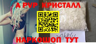 спиды Кинель