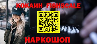 марки nbome Кингисепп