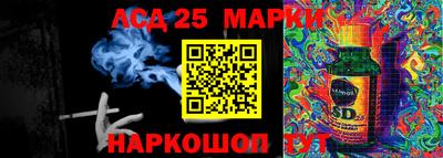 марки nbome Кингисепп