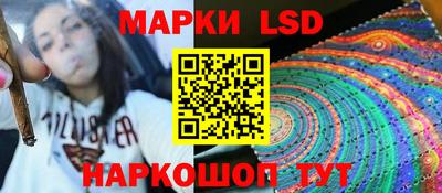 марки nbome Кингисепп