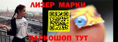 альфа пвп Апрелевка