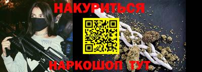 марки nbome Кингисепп