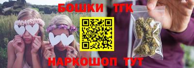 бутират Кимры