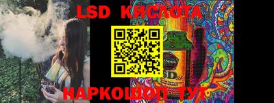 спиды Кинель