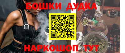 каннабис Аргун