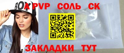бутират Кимры