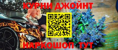 бутират Кимры