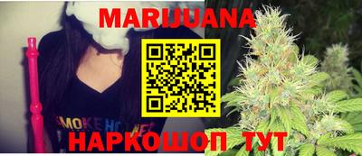 каннабис Аргун