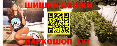 каннабис Аргун