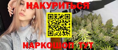 бутират Кимры