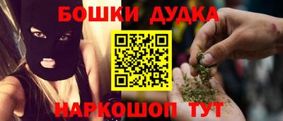 марки nbome Кингисепп