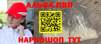 a pvp Апшеронск