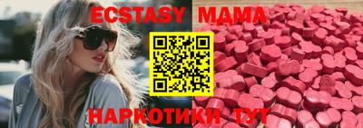 марки nbome Кингисепп