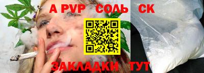 бутират Кимры