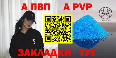 бутират Кимры