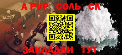 бутират Кимры