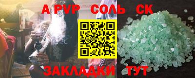 альфа пвп Апрелевка